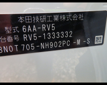Honda Vezel 2026