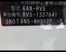 Honda Vezel 2026