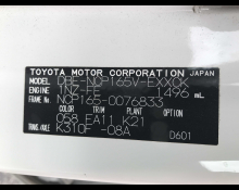 Toyota Probox 2020