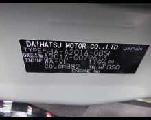 Toyota Raize 2024