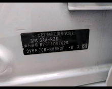 Honda ZR-V 2024