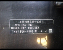 Honda CR-V 2020
