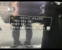 Honda CR-V 2019