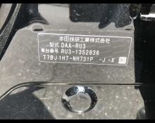 Honda Vezel 2019