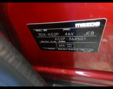 Mazda CX-8 2022