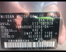 Nissan Note 2022