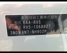 Honda Vezel 2023