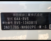 Honda Vezel 2026