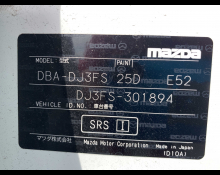 Mazda Demio 2016