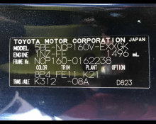 Toyota Probox 2021