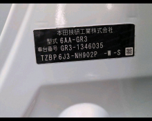 Honda Fit 2024