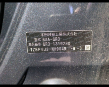 Honda Fit 2023