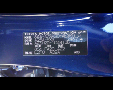 Toyota Crown Hybrid 2019