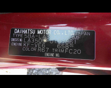 Daihatsu Mira e:S 2020