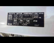 Toyota Probox 2020