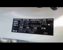 Toyota Corolla Fielder 2021
