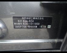 Honda ZR-V 2023