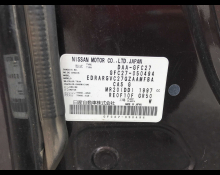 Nissan Serena 2017