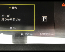 Nissan Serena 2017