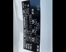 Toyota Corolla Fielder 2015