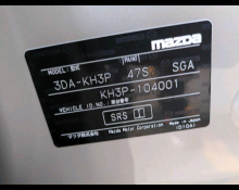 Mazda CX-60 2023