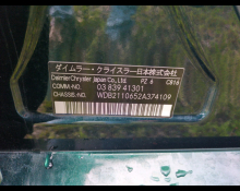 Mercedes Benz E-Class 2003