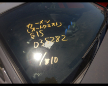 Nissan Silvia 2002