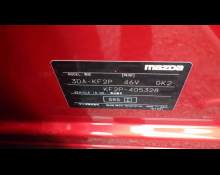 Mazda CX-5 2020
