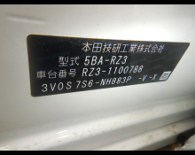 Honda ZR-V 2025