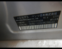 Mercedes Benz E-Class 2008