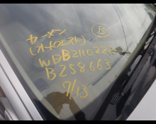 Mercedes Benz E-Class 2008