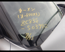 Suzuki Swift 2023