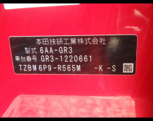 Honda Fit 2022