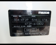 Mazda CX-5 2024