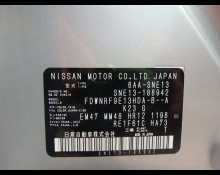 Nissan Note 2024