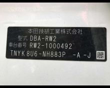 Honda CR-V 2018