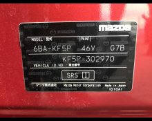 Mazda CX-5 2019