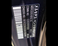 Mercedes Benz S-Class 2023