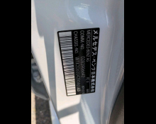 Mercedes Benz C Class 2022