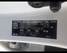 Toyota Corolla Fielder 2017