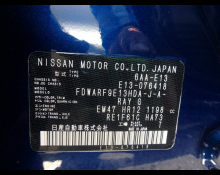 Nissan Note 2022