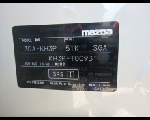 Mazda CX-60 2023