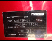 Mazda CX-60 2023