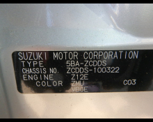 Suzuki Swift 2024