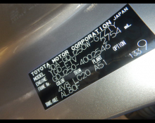 Toyota Land Cruiser 250 2025