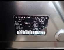 Nissan Note 2025