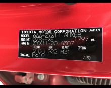 Toyota C-HR 2020