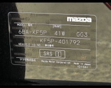 Mazda CX-5 2020
