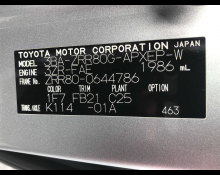 Toyota Noah 2020