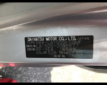 Daihatsu Move 2021